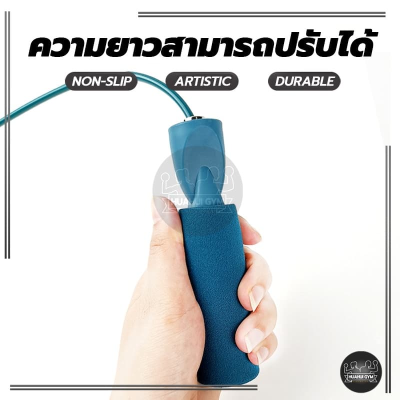 เชือกออกกำลังกาย สำหรับผู้ใหญ่ เผาผลาญไขมัน การแข่งขันกระโดดเชือก Skipping rope เชือกกระโดด รูปที่ 9