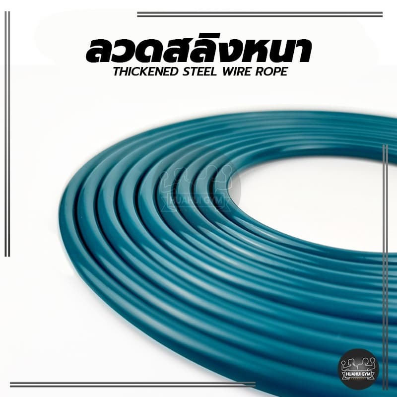 เชือกออกกำลังกาย สำหรับผู้ใหญ่ เผาผลาญไขมัน การแข่งขันกระโดดเชือก Skipping rope เชือกกระโดด รูปที่ 6