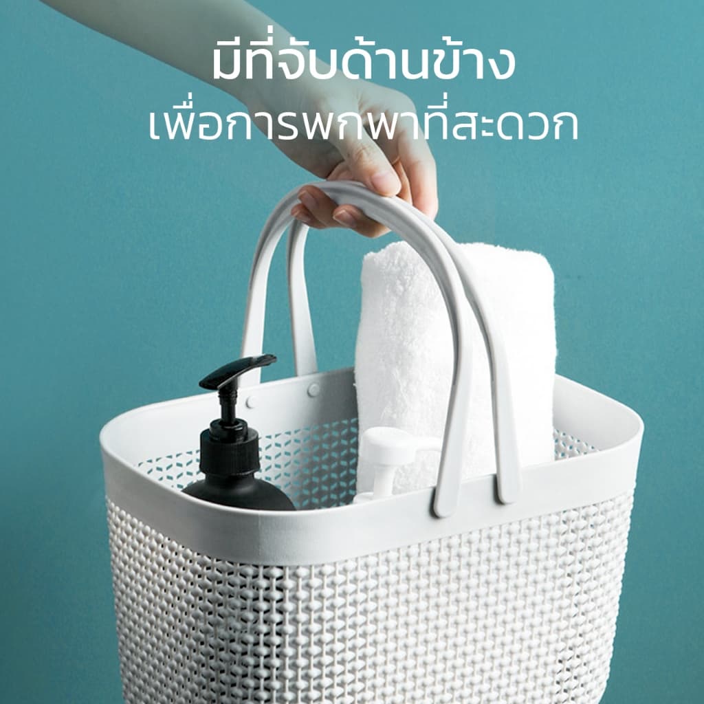 Naju ตะกร้าแบบมีหูหิ้ว ใส่ของ ตะกร้าอาบน้ำ Storage basket ใส่ของในห้องน้ำ 17.5x26.5x18cm สำหรับห้องน้ำ ห้องนั่งเล่น รูปที่ 3