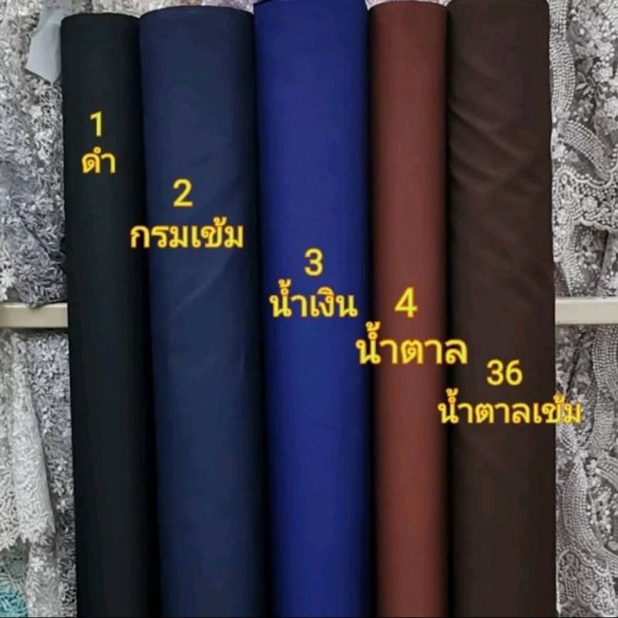 ผ้าโจงกระเบน ผ้าแดง เรียนรำนาฎศิลป์ รูปที่ 2
