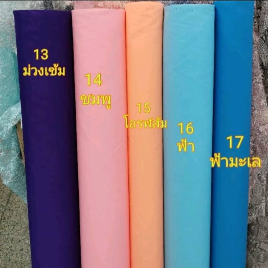 ผ้าโจงกระเบน ผ้าแดง เรียนรำนาฎศิลป์ รูปที่ 5