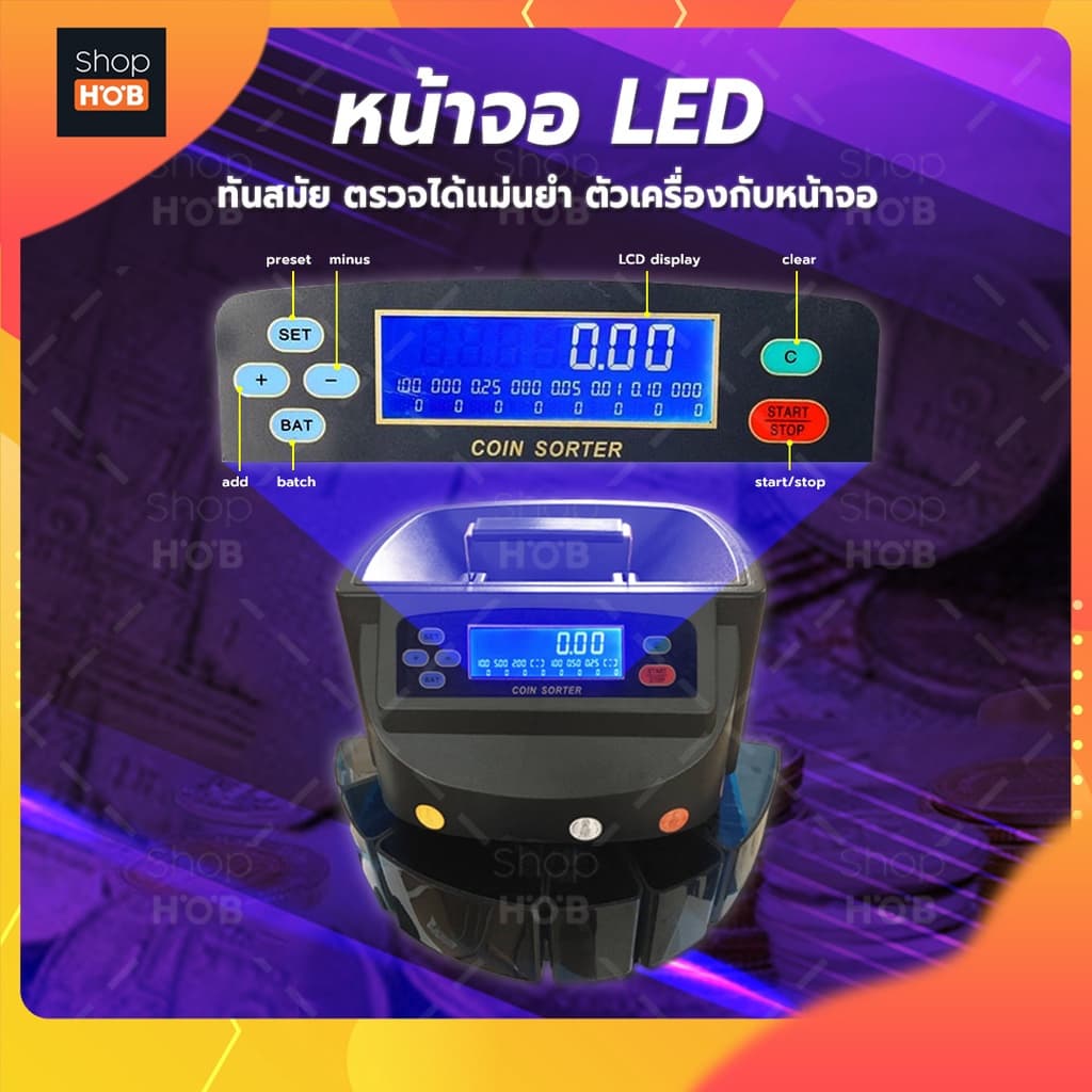 เครื่องนับเหรียญบาท รุ่นอัพเกรดมีหน้าจอ LED สว่าง มีหูหิ้วและมีช่องเทใหญ่ขึ้น คัดแยกเหรียญบาท รูปที่ 4