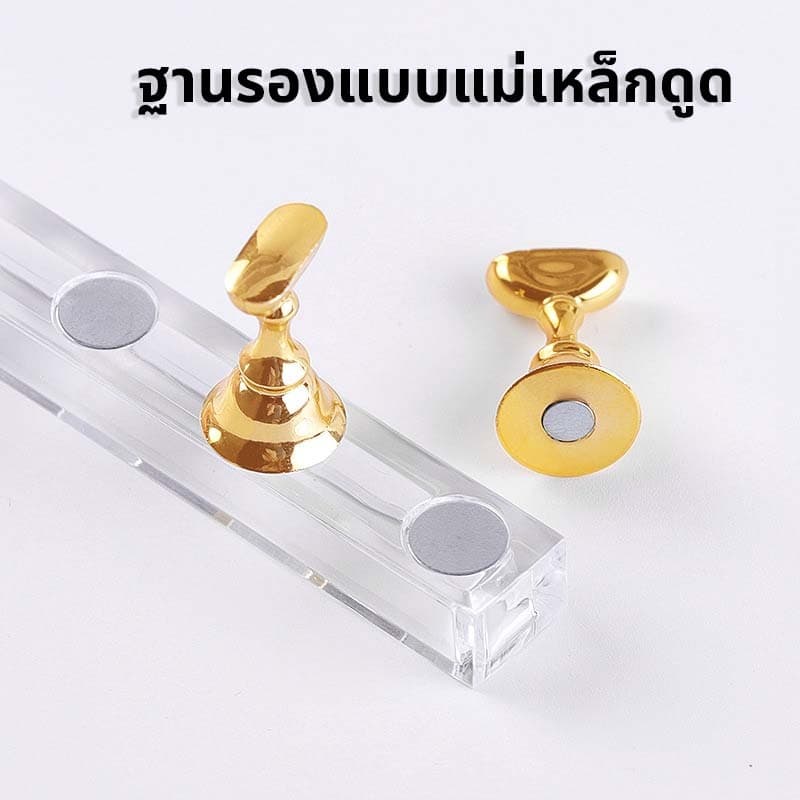 ! แท่นแม่เหล็กวางเล็บ ฐานรองสำหรับฝึกทำเล็บ แท่นสำหรับเพ้นท์เล็บ pvc มีให้เลือก 3 สี รูปที่ 4
