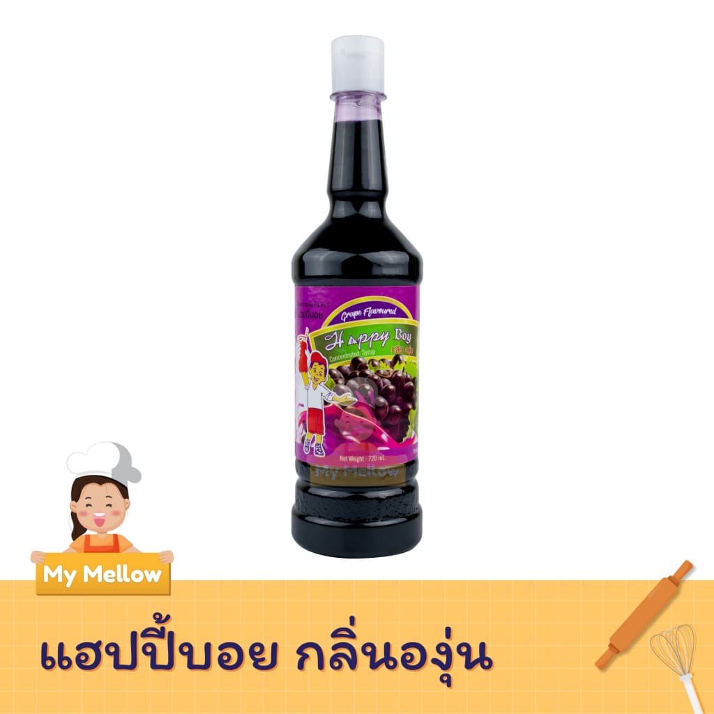 น้ำหวาน รสครีมโซดา สละ องุ่น บลูเบอร์รี่ 720 มล.ตราแฮปปี้บอย รูปที่ 5