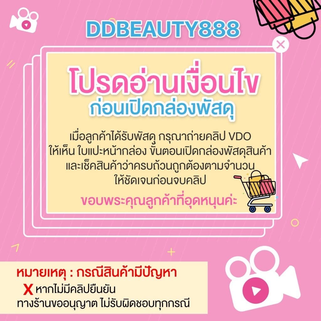 แปรงสีฟันจองกุก แปรงขนนุ่มจากเกาหลี Wangta Toothbrush รูปที่ 2