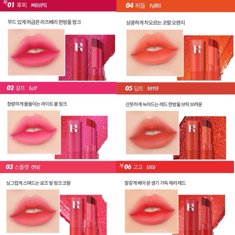 แท้/ Holika Holika Water Vibe Tint 2.5g รูปที่ 2