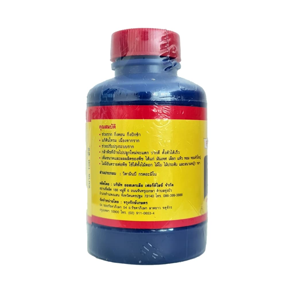 TGM B1 น้ำยาเร่งราก เร่งการงอก ปรับระบบราก แช่เมล็ดพันธุ์ กิ่งตอน ปักชำ วิตามิน B-1 FUJI ฟูจิสตาร์ท NV010 รูปที่ 3