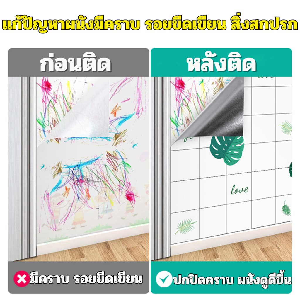 สติกเกอร์ติดครัว กันคราบ กันน้ำมันกระเด็น ทนร้อน เช็ดคราบง่าย วอลเปเปอร์ติดเคาท์เตอร์ สติกเกอร์ติดผนัง วอลเปเปอร์ติดผนัง รูปที่ 3
