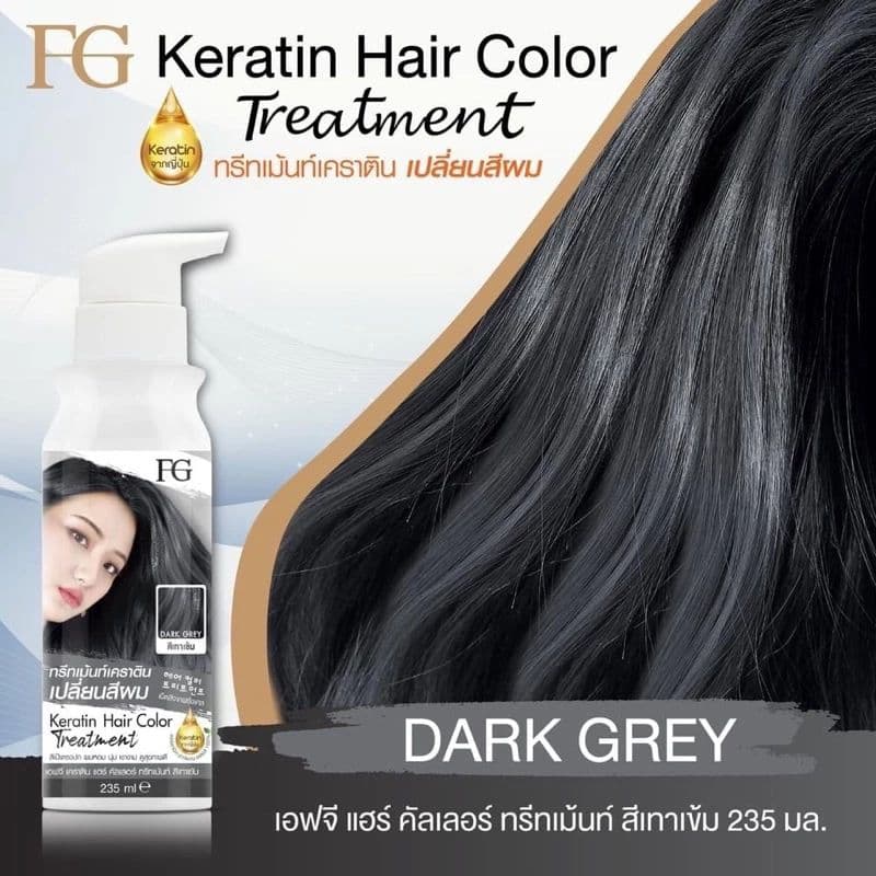 FG ทรีทเม้นท์เคราตินเปลี่ยนสีผม เอฟจี เคราติน แฮร์ คัลเลอร์ ทรีทเม้นท์ 235 มล. รูปที่ 6