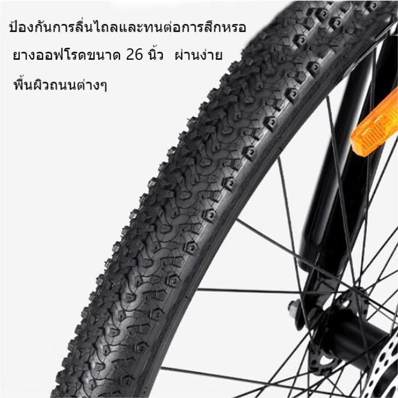 AENXRD จักรยานเสือภูเขา จักรยาน 26นิ้ว ชุดเกียร์ 21สปีด สามารถพับเก็บได้ ก้านพับจักรยาน พับเก็บง่าย รูปที่ 7