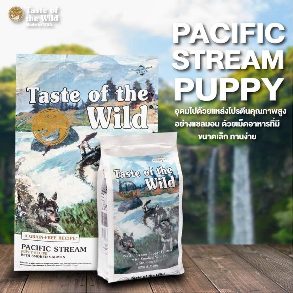 อาหารสุนัข Taste of the Wild ครบทุกสูตร สำหรับน้องสุนัข2เดือนขึ้นไป เกรด Holistic โปรตีนสูง รูปที่ 5