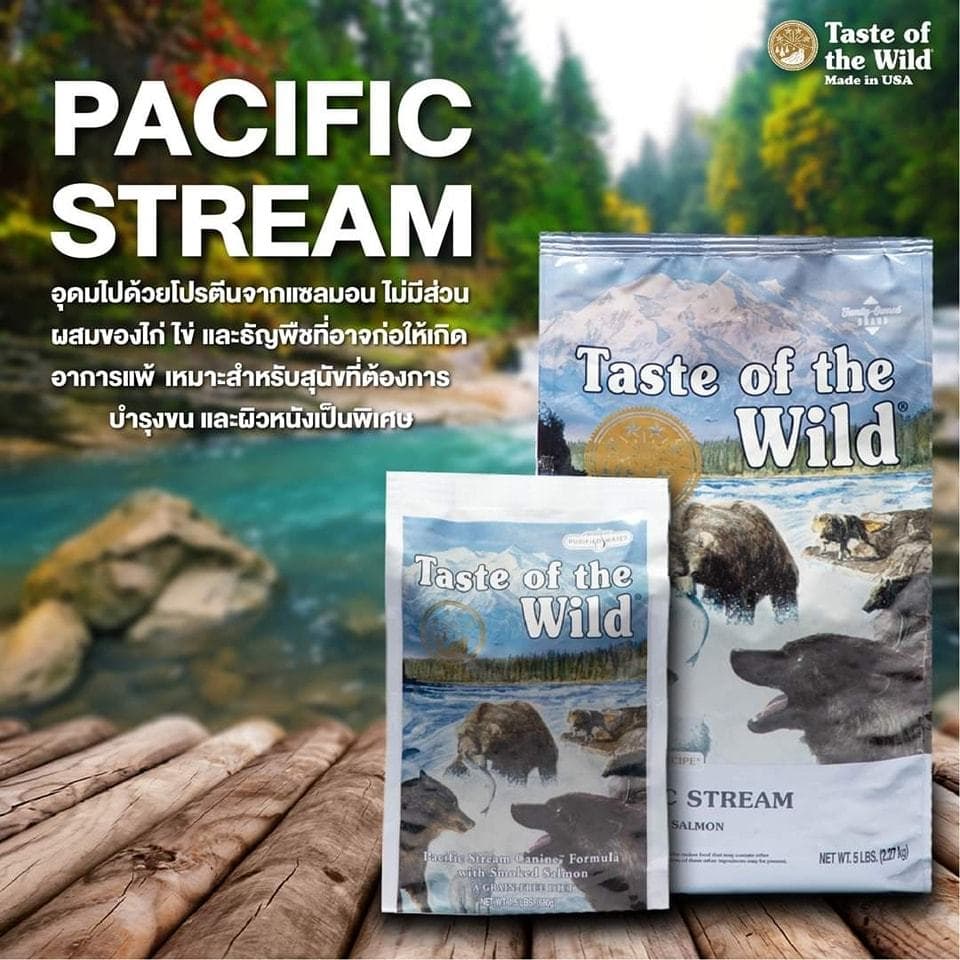 อาหารสุนัข Taste of the Wild ครบทุกสูตร สำหรับน้องสุนัข2เดือนขึ้นไป เกรด Holistic โปรตีนสูง รูปที่ 6