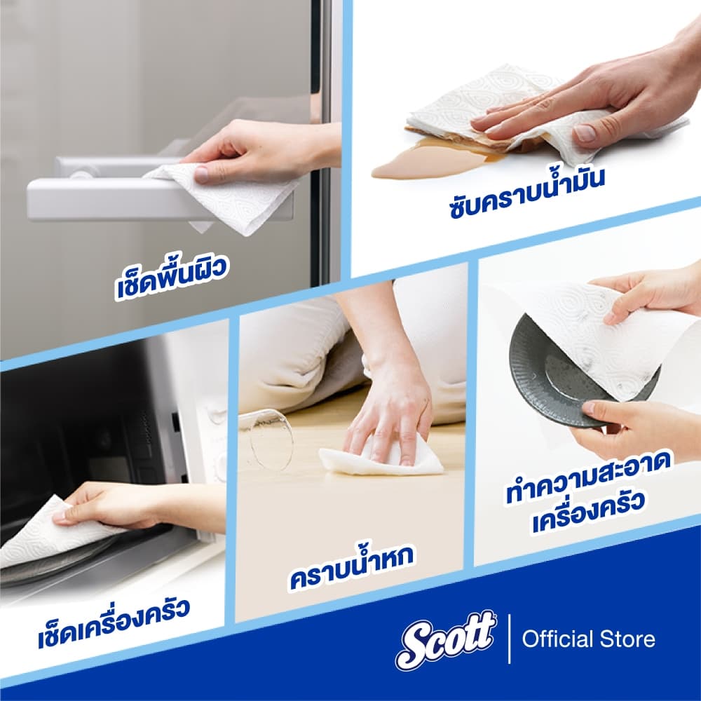 กระดาษเช็ดทำความสะอาดสก๊อตต์®รุ่นลดแบคทีเรีย8 แผ่น 3 แพ็ค x4 Scott Towel Interfold Bacteria Reduction 84Sheets 3 pack x4 รูปที่ 5