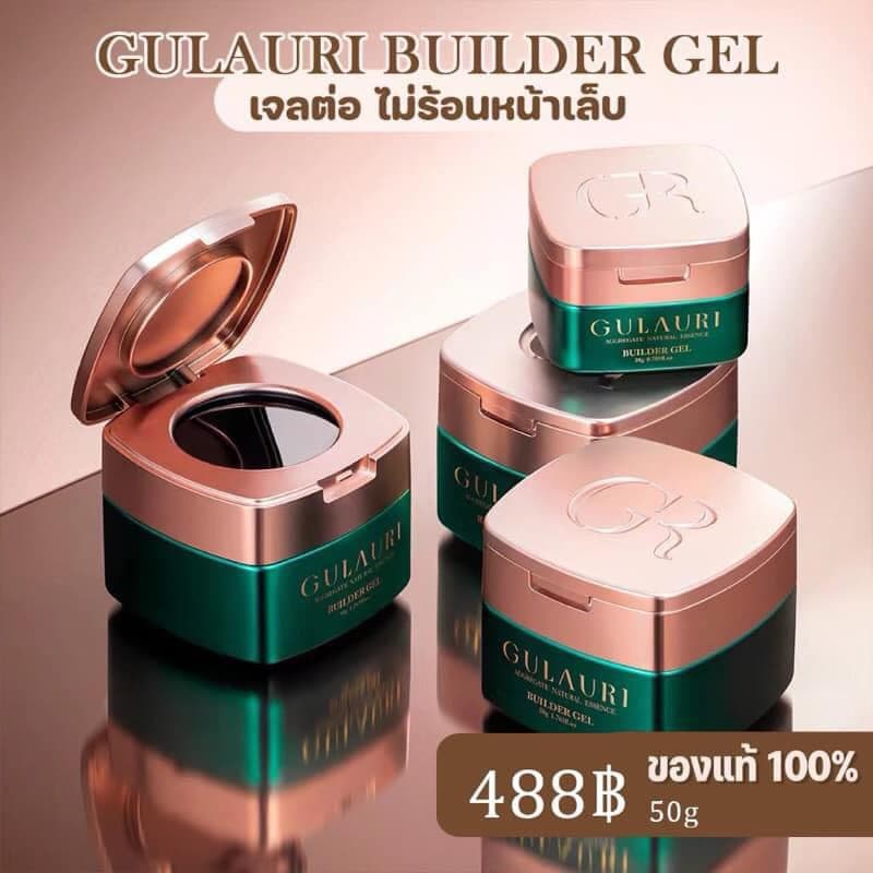 ไนไทย Gulauri เจลต่อเล็บ burder gel รูปที่ 2
