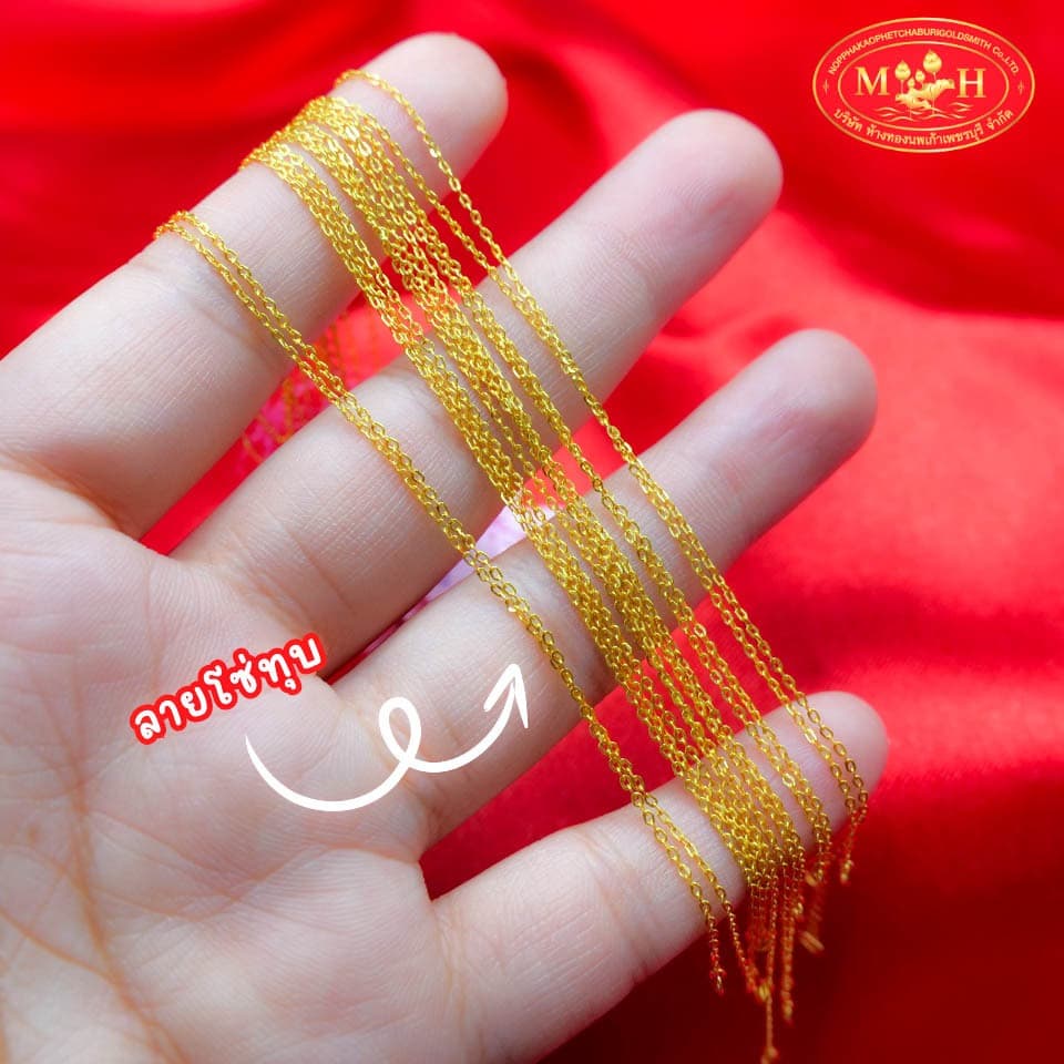 สร้อยข้อมือทอง 0.6 กรัม ทองคำแท้ 96.5% ผ่อน Spaylater 0% 12ด เลือกลายได้ ห้างทองนพเก้า มีใบรับประกัน รูปที่ 5