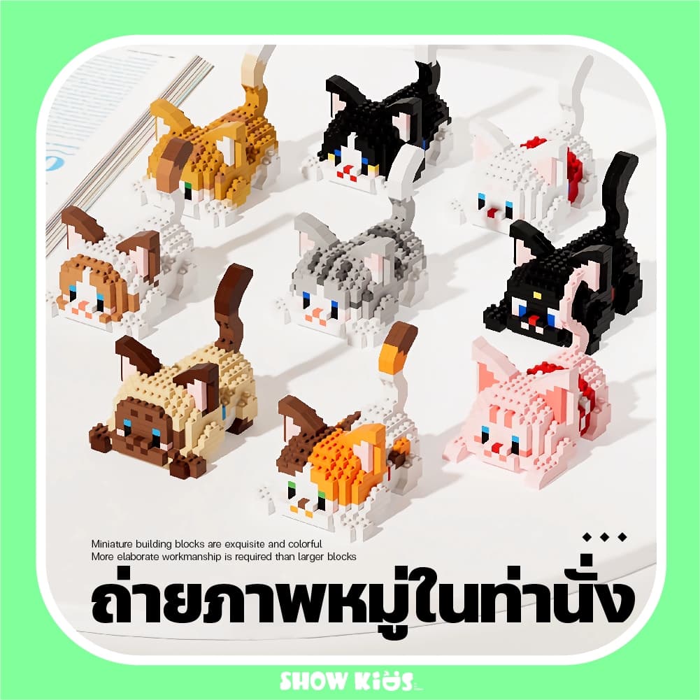 ตุ๊กตาการ์ตูนลูกแมว บล็อกตัวต่อ อนุภาคขนาดเล็ก ของเล่นเครื่องประดับ สร้างสรรค์ สําหรับเด็กผู้หญิง รูปที่ 4