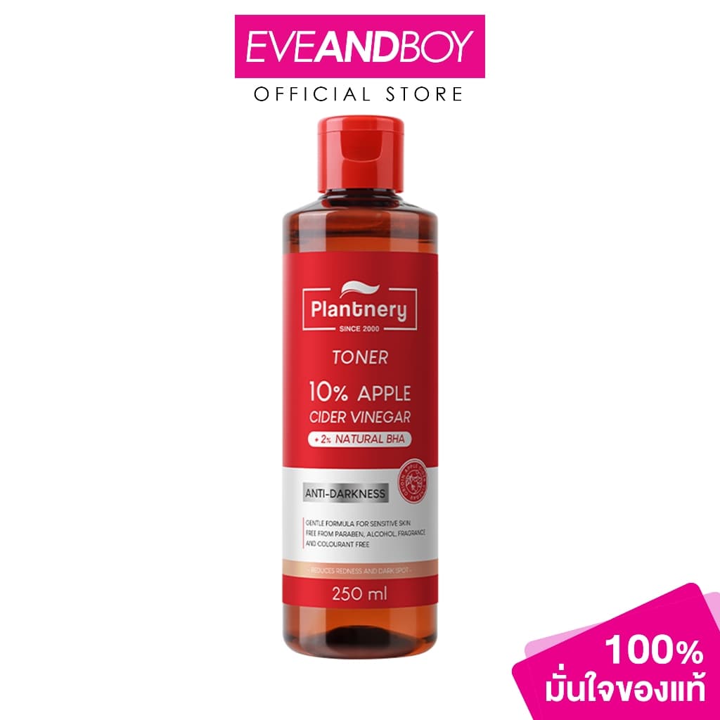 PLANTNERY - Ample Cider Facial Glow Toner ขนาด 250 ml. แพลนท์เนอรี่ แอมเปิ้ล ไซเดอร์ เฟเชียล โกลว์ โทนเนอร์ รูปที่ 1