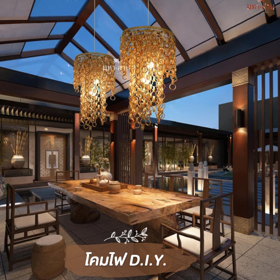 โซ่ไม้ไผ่ ม่านสาน โซ่สาน แต่งประตูบ้าน แต่งคาเฟ่ 2เมตร รูปที่ 6