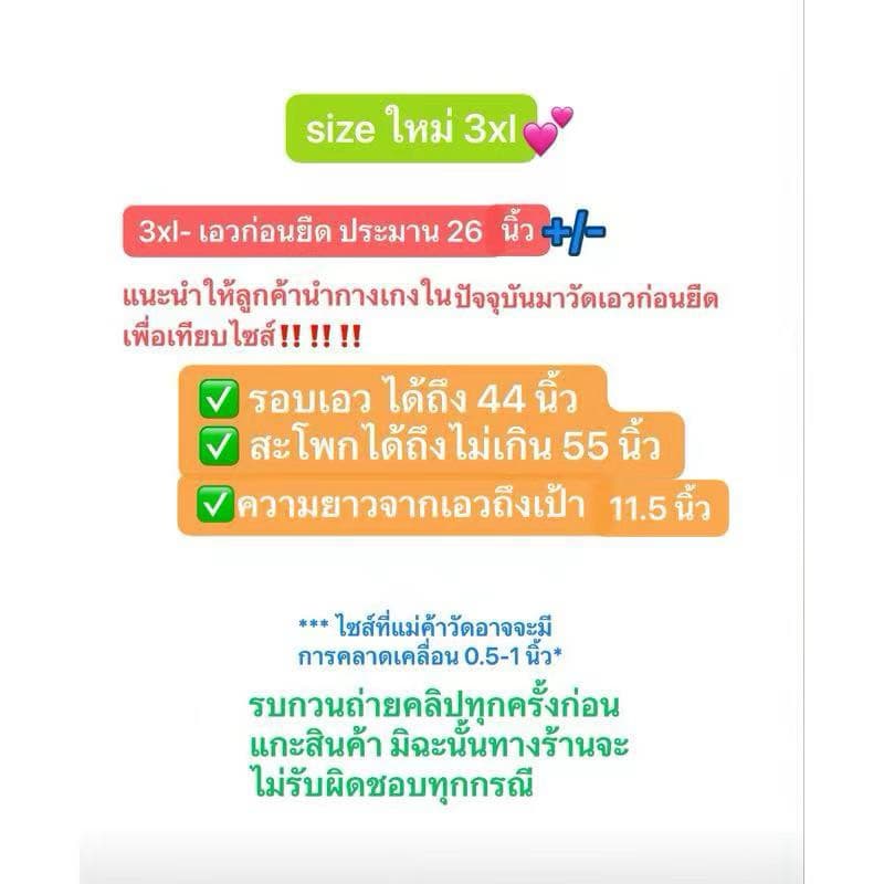 กางเกงในผู้หญิง คละสี5- 10 ตัว / ดำล้วน5-10 ตัว. ผ้าเด้ง ผ้าขึ้นห้างใส่สบายมาก 5 ไซส์ M-3XL รูปที่ 4