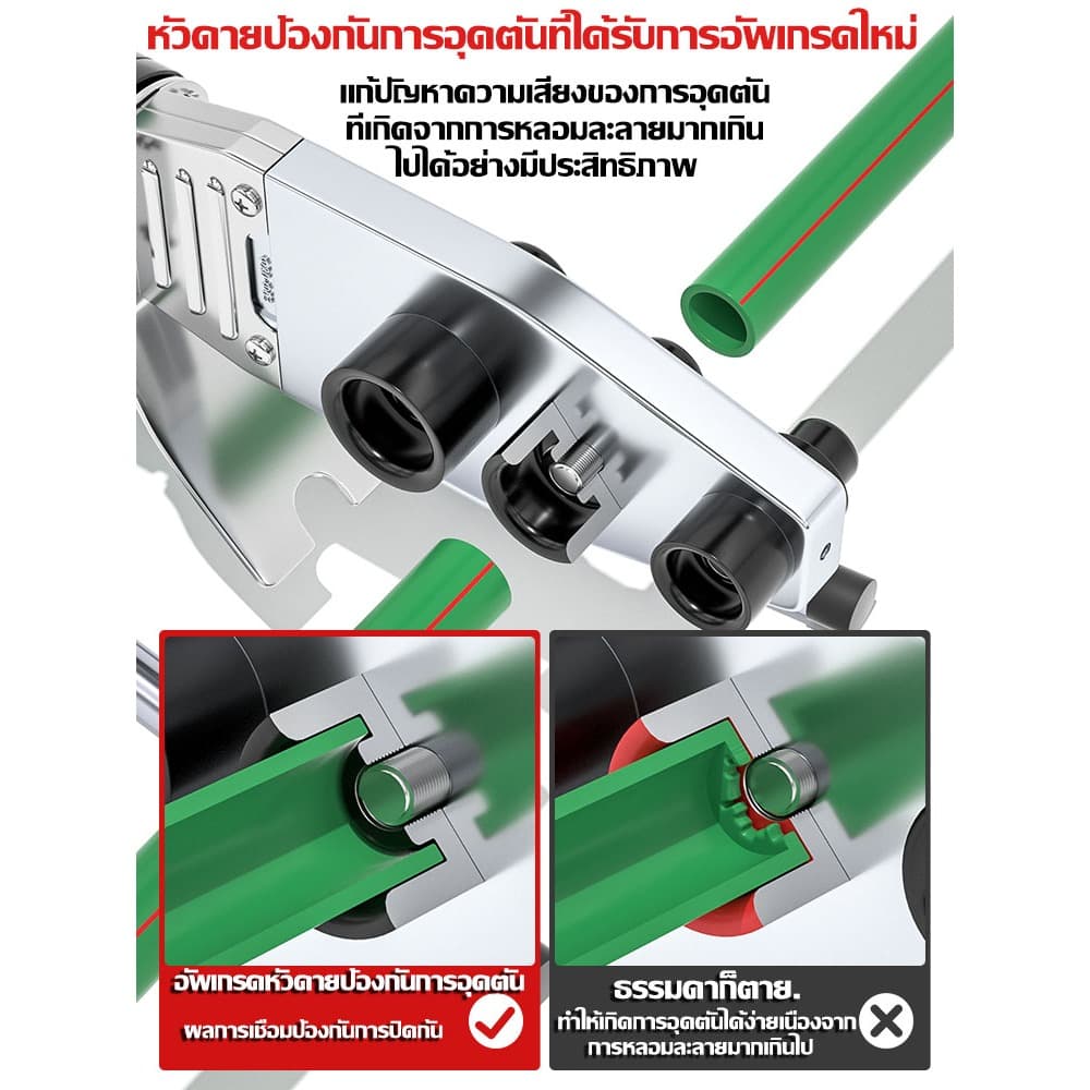 ชุดเครื่องมือเชื่อมท่อพลาสติก ควบคุมอุณหภูมิร้อน สําหรับเครื่องเชื่อม PPR PB PE เครื่องเชื่อมท่อ เครื่องเชื่อมท่อไฟฟ้า รูปที่ 6