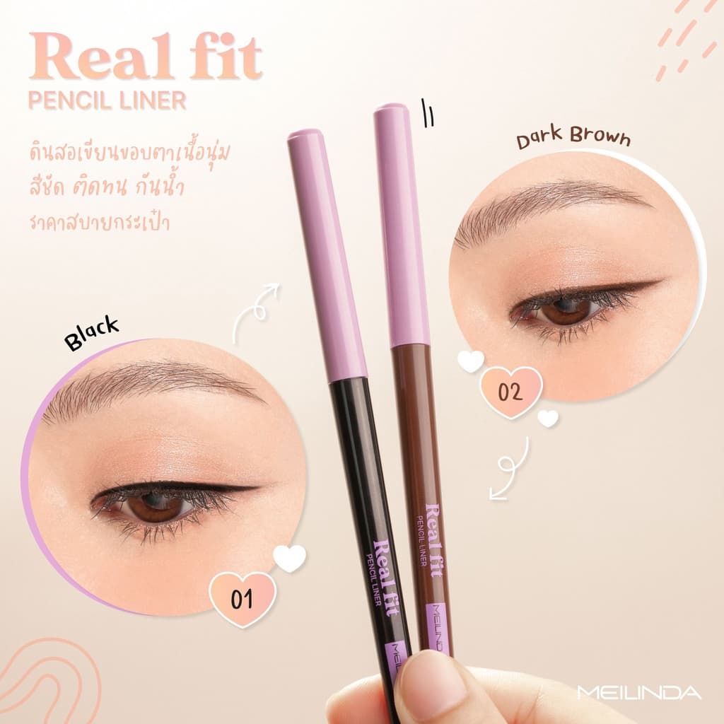 เมลินดา อายไลเนอร์ ดินสอเขียนขอบตา สีชัด ติดทน Meilinda Real Fit Pencil Liner MC 3112 0.3 g. รูปที่ 6