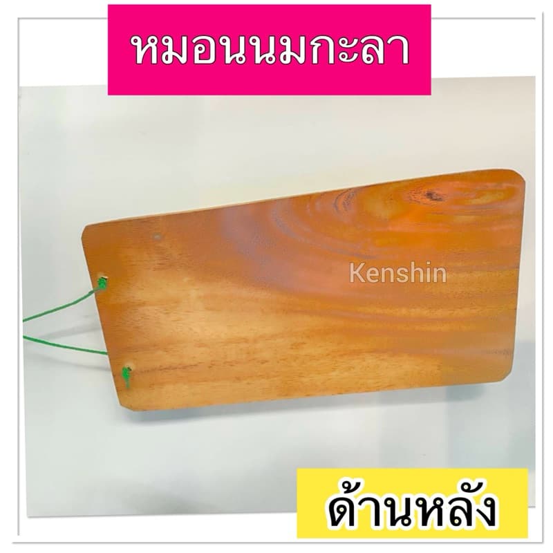 กะลานวดเท้า แกะลาเหยียบนวดฝ่าเท้า กะลานวดหลัง กะลามะพร้าวนวดเท้า นมกะลานวดหลัง รูปที่ 2