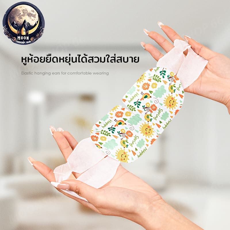 มาส์กตาไอน้ำ ที่ปิดตาไอน้ำ แผ่นปิดตา มาส์กตาอุ่น แผ่นมาส์กตาอุ่น บำรุงรอบดวงตา ลดถุงใต้ตา Steam Eye Mask ราคาส่ง รูปที่ 4