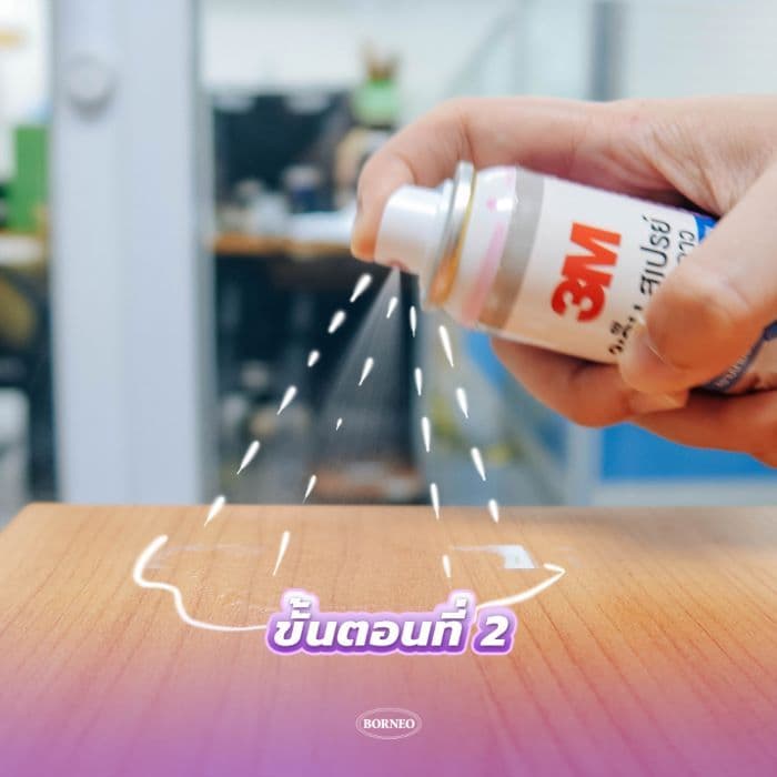 3M Citrus Base Cleaner สเปรย์ขจัดคราบกาว 2.5 ออนซ์ รูปที่ 3