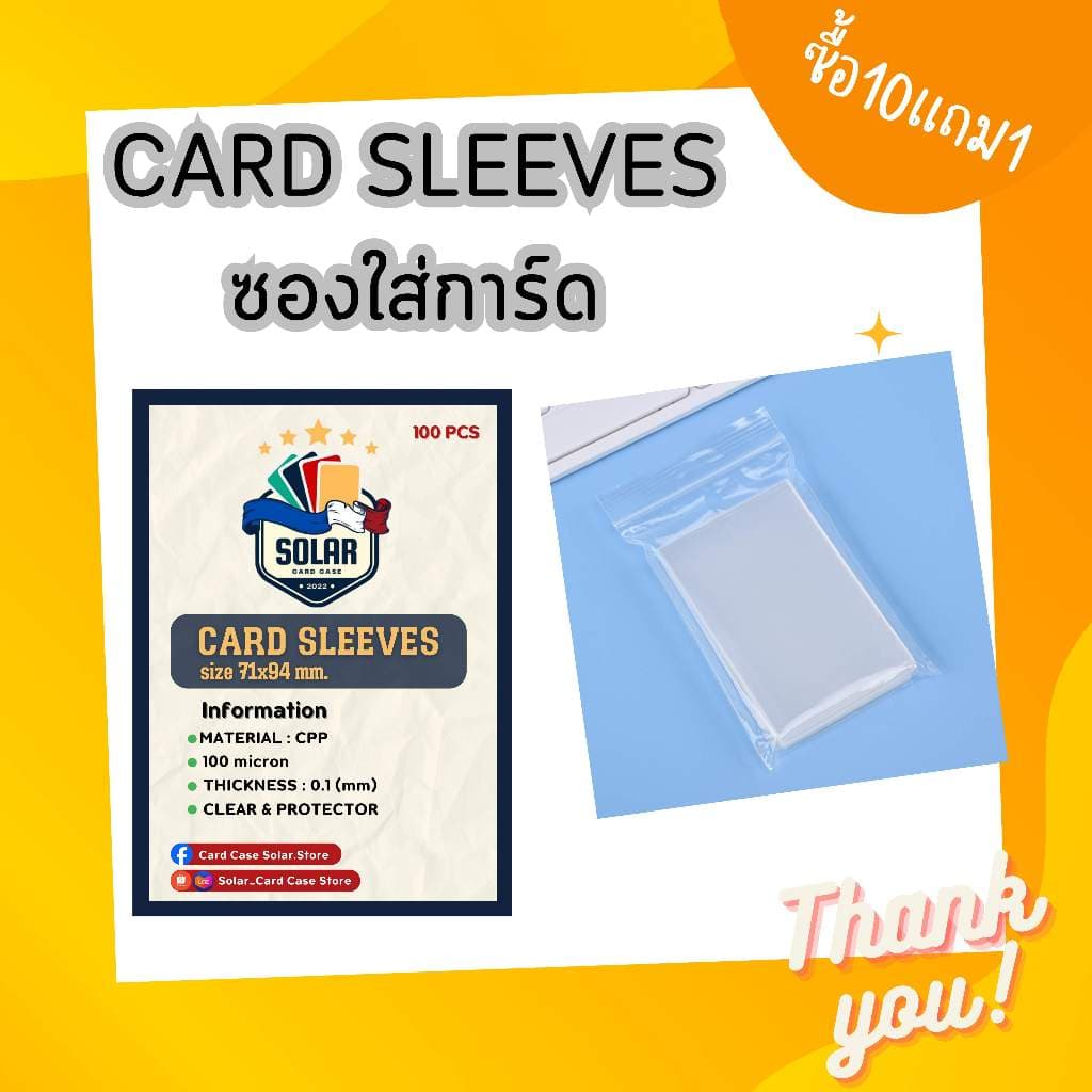 ซองใสใส่การ์ดสะสมCard Sleevesซองใส่การ์ดบอล-บาสไอดอลเกาหลีบอร์ดเกมcard game รูปที่ 5