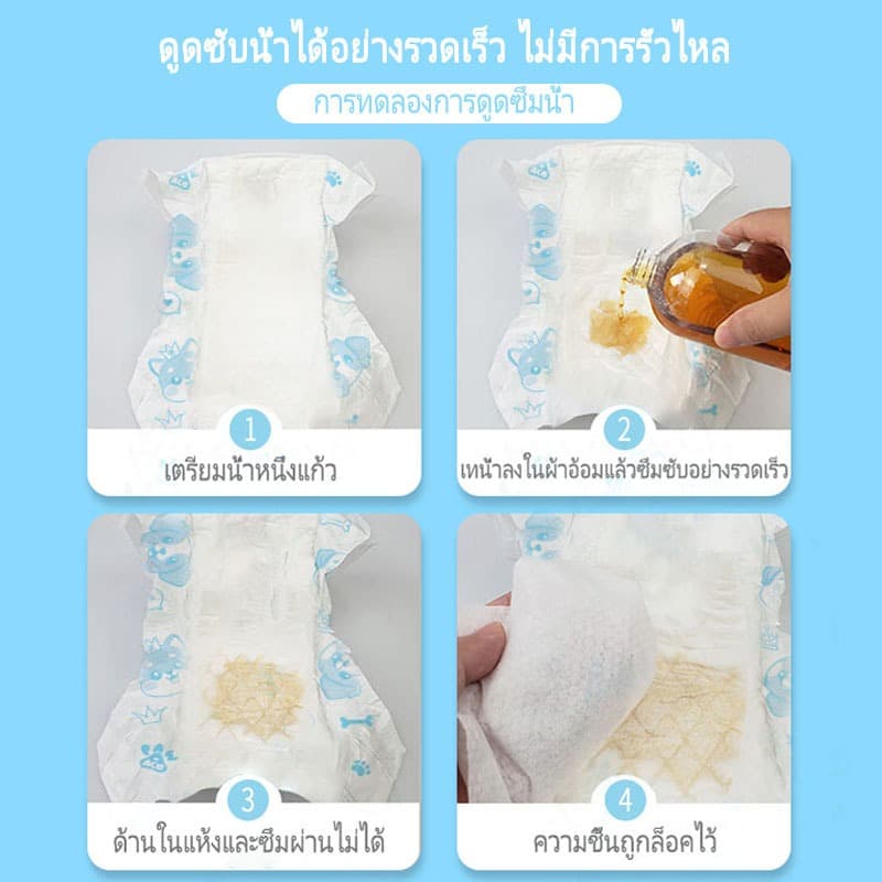 ผ้าอ้อมสุนัขสัตว์เลี้ยง ผ้าอ้อมสำเร็จรูป ลูกสุนัขผู้ชาย ลูกแมว ผ้าอ้อม XS S M L XL รูปที่ 9