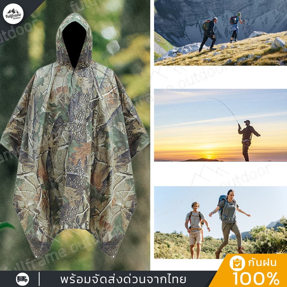 เสื้อกันฝน ชุดคลุมกันฝน แบบค้างคาว พร้อมถุงใส่ พับเก็บง่าย พกพาสะดวก รูปที่ 7