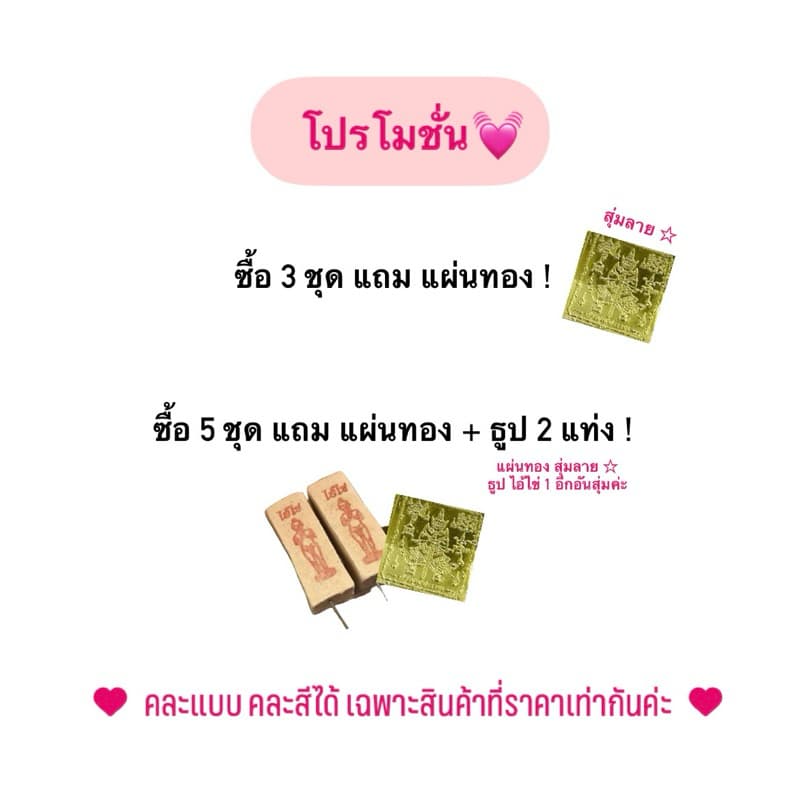 ‼ใหม่‼ ชุดกุมาร สองสี รูปที่ 4
