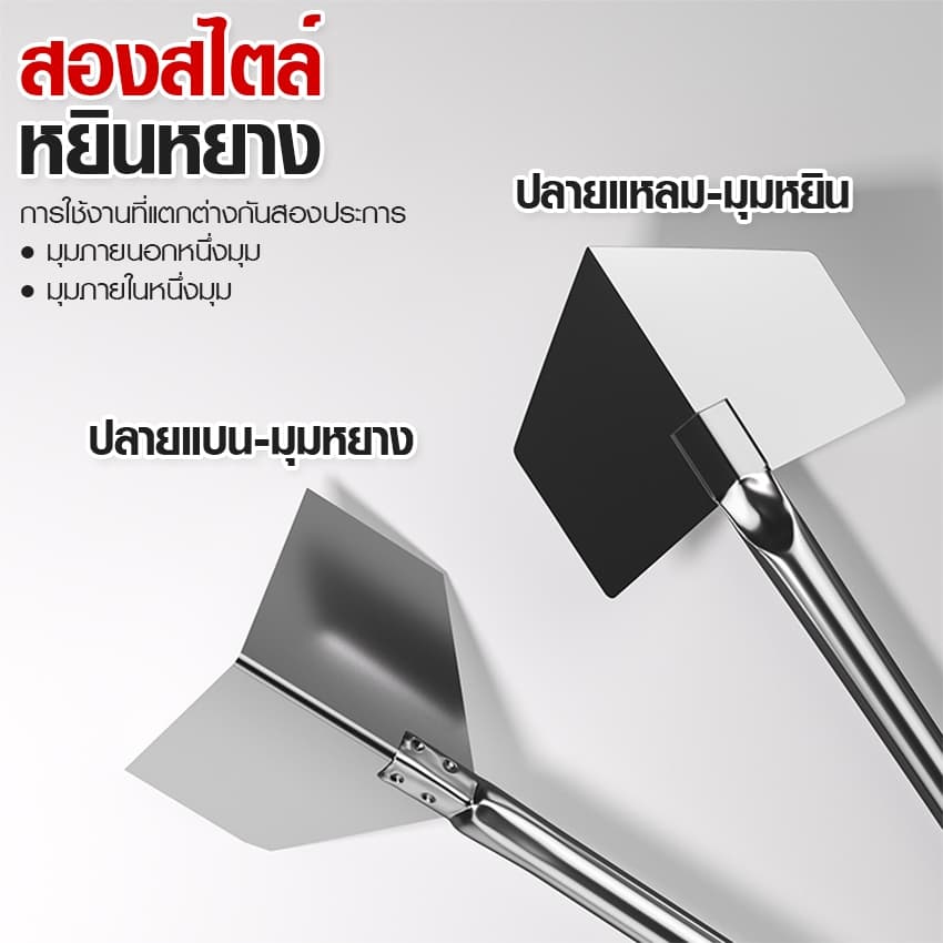 Systano เกรียงฉาบสแตนเลส เครื่องมือขูดภายนอกและภายใน ขูดโคลนไดอะตอม แพ็ค 2 ชิ้น No.Y2017 Y2018 รูปที่ 3