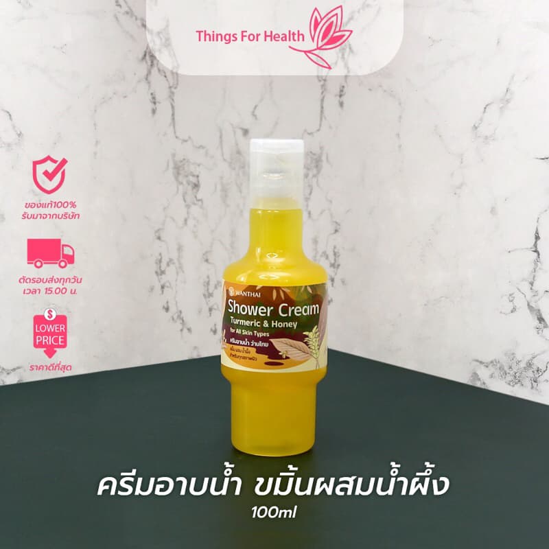 ครีมอาบน้ำขมิ้น&น้ำผึ้ง ว่านไทย 100mlและ350ml รูปที่ 3