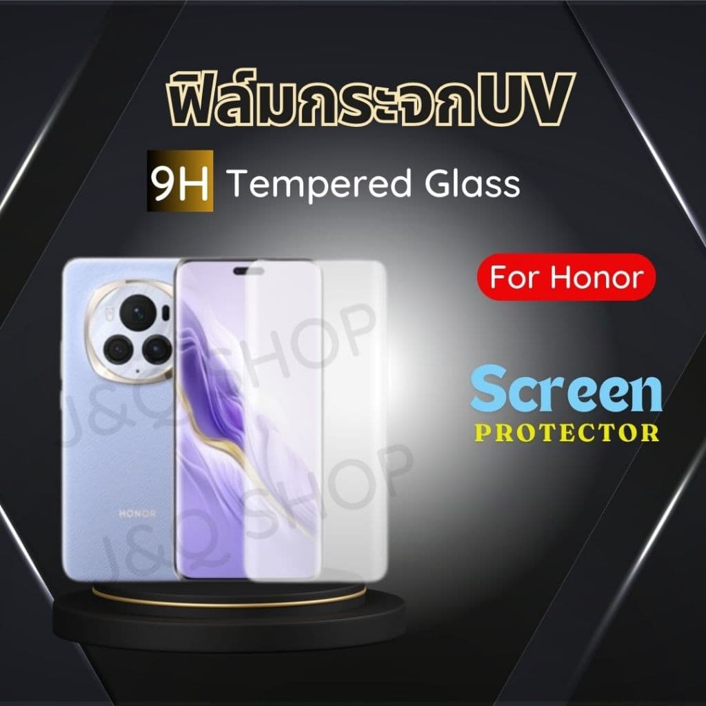 ฟิล์มกระจกUVใช้สําหรับHonor 400pro,Magic7 Pro,Honor 200,Honor X9c,Magic6 Pro/ 5Pro/4Pro รูปที่ 9