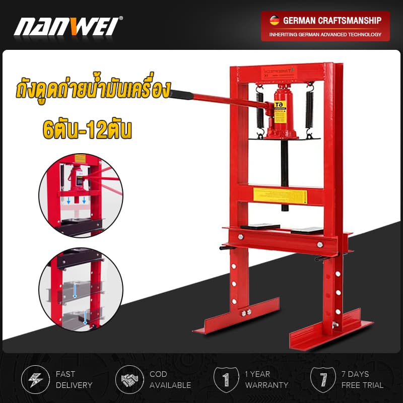 สปอตกรุงเทพแท่นอัดไฮดรอลิค 6/12/20ตัน hydraulic press 6ton รูปที่ 1