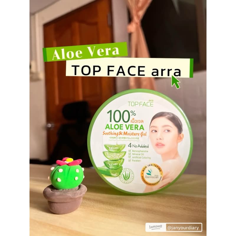 3แถม2 arraTOPFACE เจลว่านหางจระเข้100% อาร่า ท็อปเฟซ อะโล เวร่า ซู้ตติ้ง แอนด์ มอยซ์เจอร์ เจลขนาด 300กรัม แถมฟรีหินกัวซา รูปที่ 3