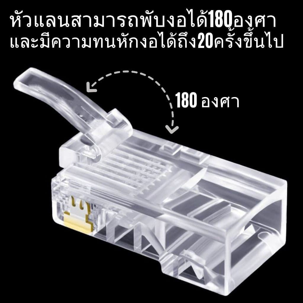 หัวแลน RJ45 CAT6 แบบทะลุ Connector Ethernet cable Plug 1 กล่อง100ชิ้น รูปที่ 2