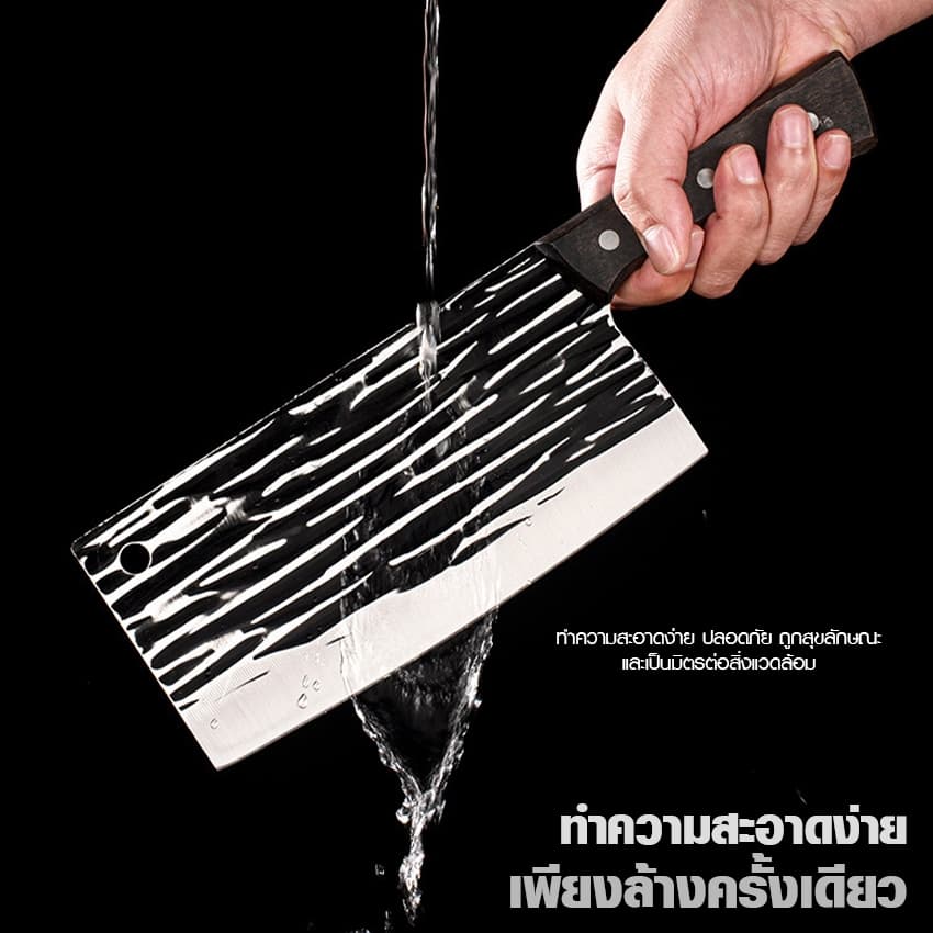 Marino Home มีดอีโต้ มีดปังตอ ด้ามไม้แท้ สันหนส เกรดคุณภาพ No.Y2036 รูปที่ 6