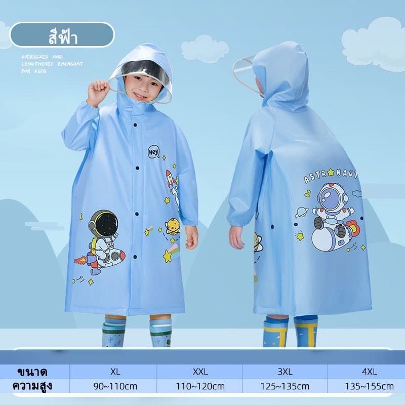 เสื้อกันฝน Kuromi แบบหนา ทนทาน สําหรับเด็ก เหมาะกับนักเรียนประถม L179 รูปที่ 6