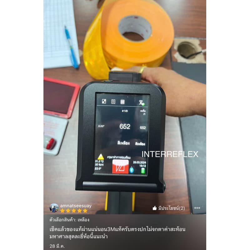 สติ๊กเกอร์สะท้อนแสง 3M ไดมอนด์เกรด รุ่นใหม่ หน้ากว้าง 53.5 มม ผ่านการตรวจ 100% รูปที่ 2