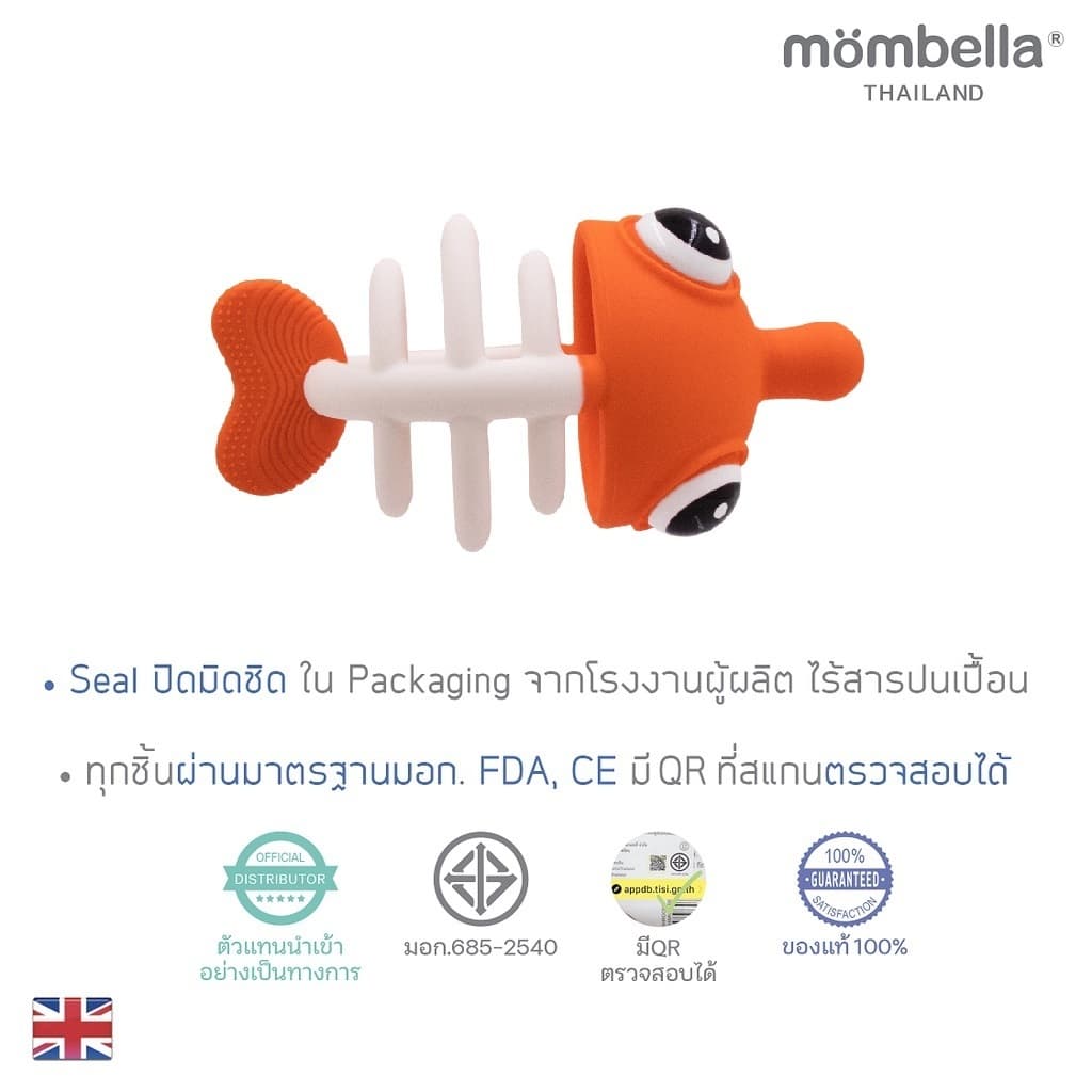 Mombellaยางกัดมัมเบล่าปลาการ์ตูนฟ้า3in1ของแท้จากอังกฤษ ปลอดภัยมี มอก. ยางกัดซิลิโคนนิ่มส่งเสริมพัฒนาการ BPA Free Teether รูปที่ 5