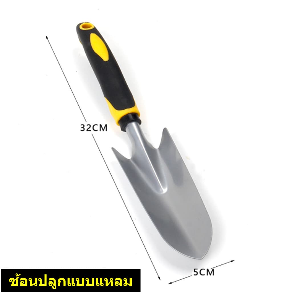 เครื่องมือทำสวนชุด 4 ชิ้น อุปกรณ์ทำสวน ชุดปลูกต้นไม้ ช้อนปลูก จอบ คลาด รูปที่ 5