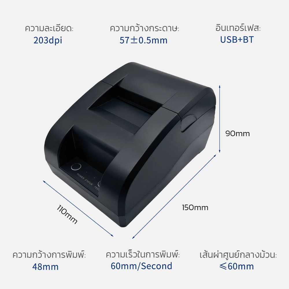 58mm/80mm เครื่องพิมพ์ใบเสร็จ Shopee Grab ร้านค้า ร้านอาหาร สายไฟ ไม่ต้องเติมหมึก ใช้กับมือถือ รูปที่ 4