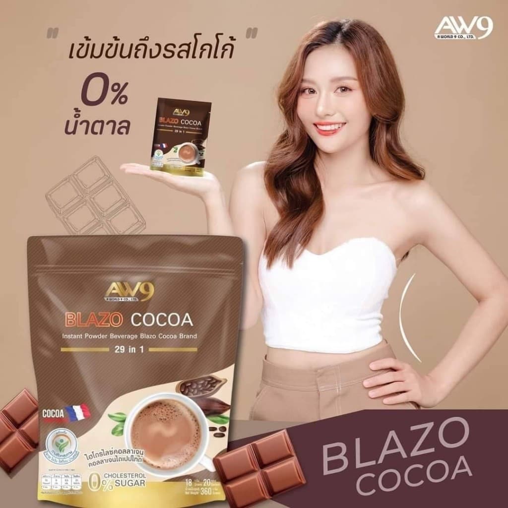 *โกโก้เบลโซ่ Blazo Cocoa รูปที่ 4