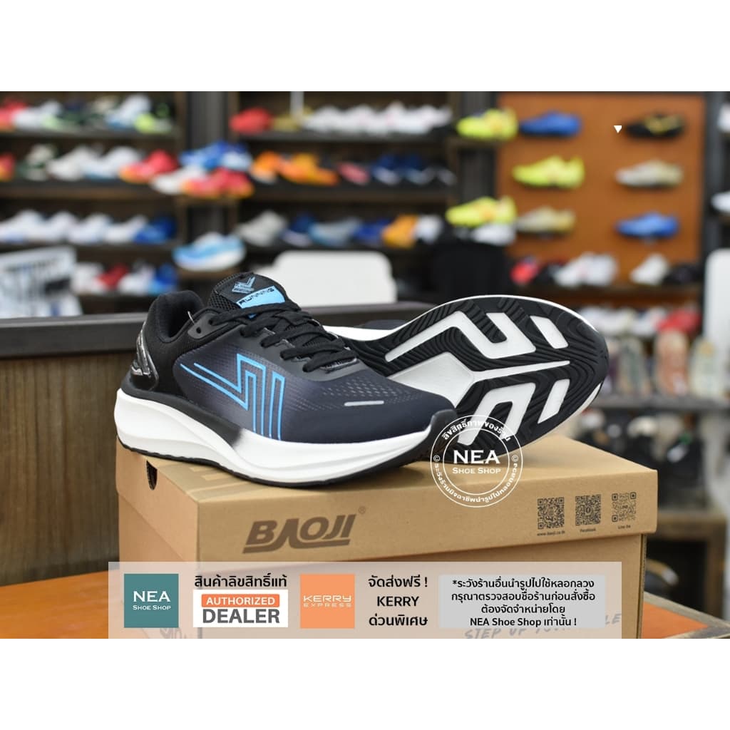 Baoji 1044 Running Element NEA รองเท้าผ้าใบ ผู้หญิง บาโอจิ แท้ รูปที่ 8