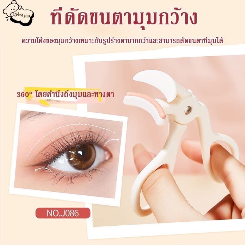มินิ แบบพกพา ติดทนนาน มุมกว้าง บางส่วน ที่ดัดขนตา / อุปกรณ์ช่วยขนตาปลอม / อุปกรณ์แต่งหน้า สําหรับผู้หญิง เครื่องมือพอดี รูปที่ 2