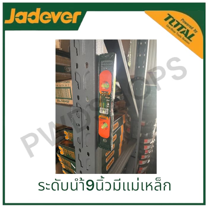 JADEVER ระดับน้ำพลาสติก ชนิดมีแม่เหล็ก ขนาด 9 นิ้ว รุ่นJDSL4320 ที่วัดระดับน้ำ รูปที่ 3