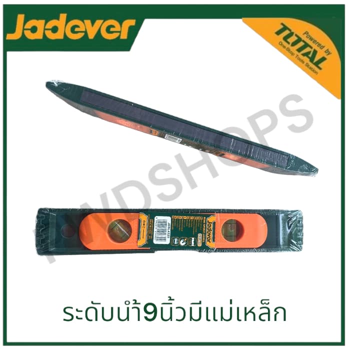 JADEVER ระดับน้ำพลาสติก ชนิดมีแม่เหล็ก ขนาด 9 นิ้ว รุ่นJDSL4320 ที่วัดระดับน้ำ รูปที่ 1
