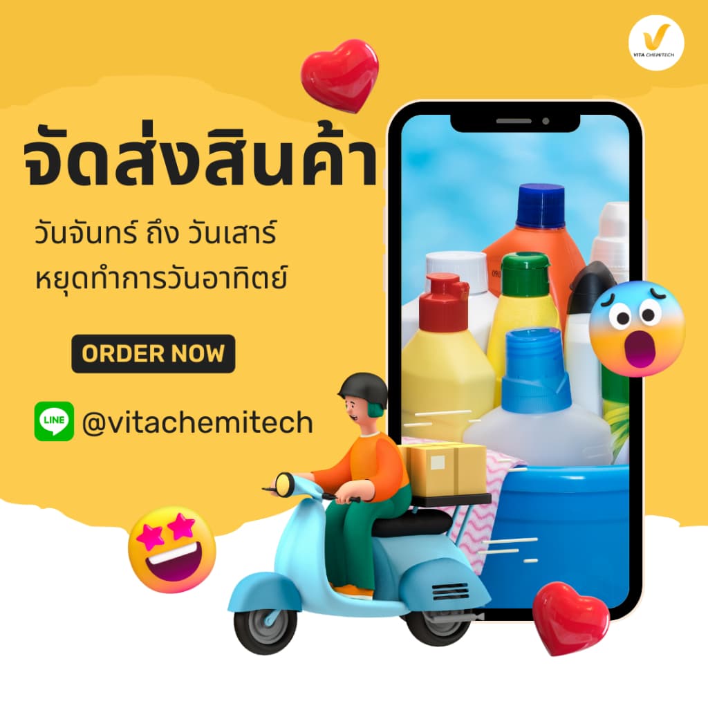 ชุดทำน้ำยาซักผ้าสูตรเข้มข้นสูตรขจัดคราบฝังแน่น ผสมได้ 12.45 ลิตร!ซักผ้าขาวกลิ่นหอมหรูเคาเตอร์แบรนด์แต่ราคาหลักร้อย รูปที่ 7
